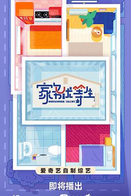 免费seo关键词优化排名软件